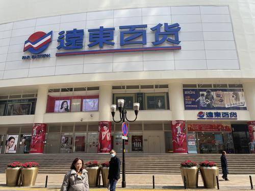 远东百货大都会店4月将闭店_重庆_首家_零售