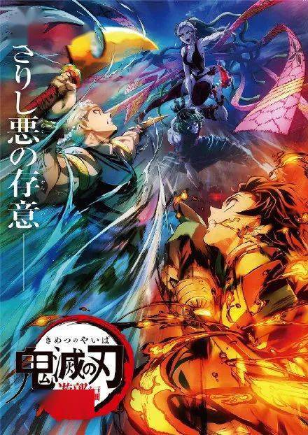 鬼灭之刃 刀匠之村篇动画化 柯南 剧场版发布全新预告 消息 炸弹 上弦