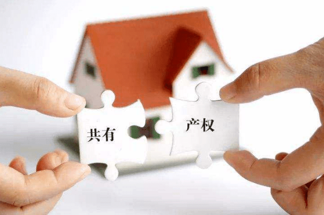 共有产权房算商品房吗?_住房_政府_部分