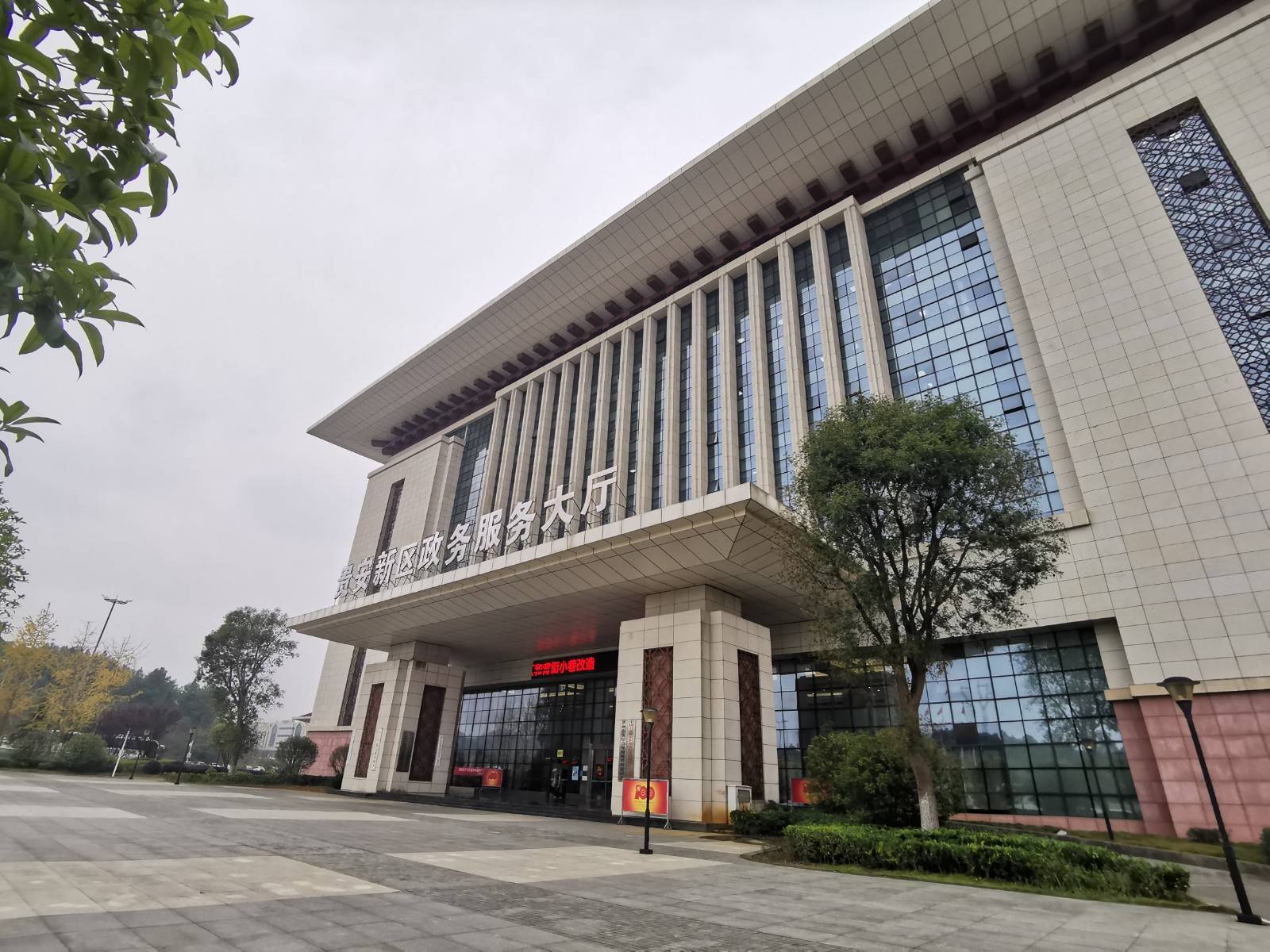 贵安新区政务综合服务中心狠抓事项进驻一站式服务持续优化