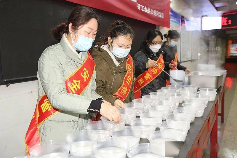 祁東礦:濃情元宵囑安全(楊信偉/文 光小玲/圖)2月15日早晨,任樓礦在