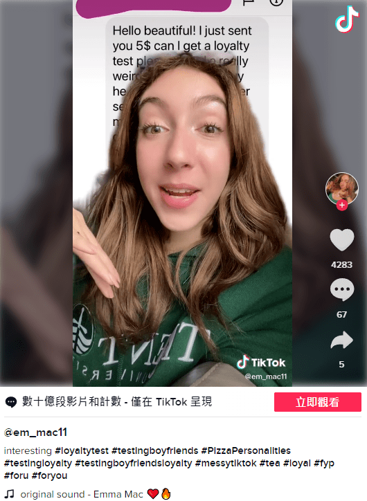 火了安省tiktok美女网红揭露渣男女方不愿承认翻脸开撕