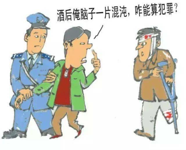 酒后寻衅滋事 一公司九名员工集体被判刑_李某某_被告_吴某甲