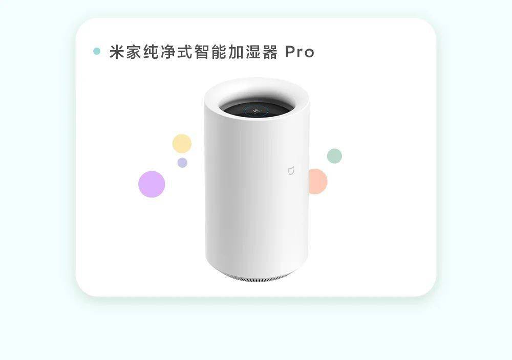 事事|小米未解之谜