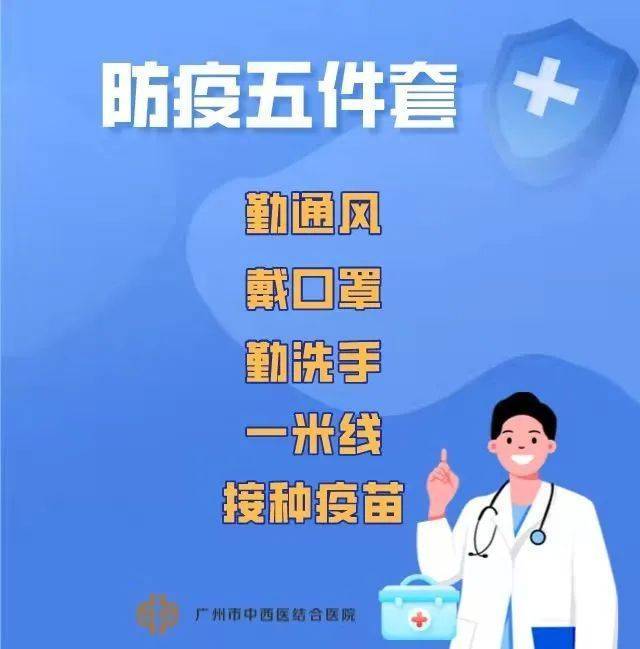 其它|广州市中西医结合医院恢复正常诊疗工作