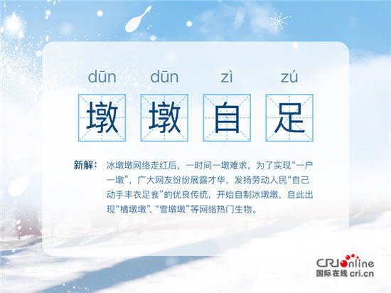 滑雪|从赛场“拼”到线下 冬奥顶流带动滑雪周边装备网上热销