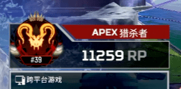 内卷|为了游戏里的一个排名，Apex玩家居然把服务器冲了。。。