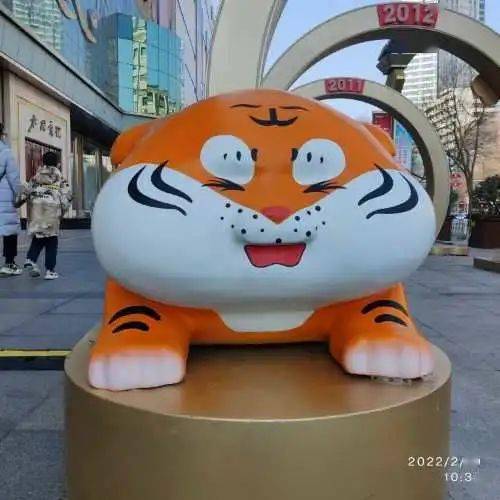 [原创] 四虎迎新春