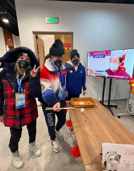 冰墩|场面欢乐！美国运动员体验中华民俗 与志愿者比赛筷子夹“元宵”