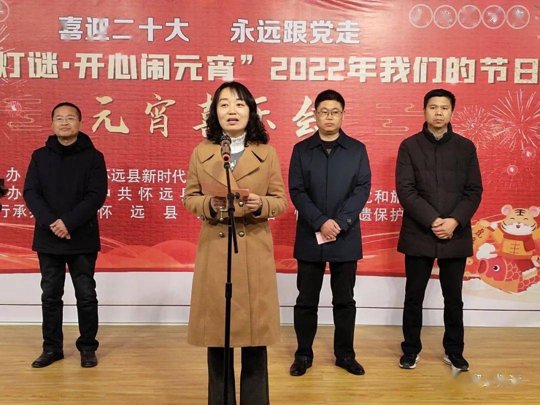 县委常委,宣传部长,统战部长王蓓,副县长程邦国参加活动.