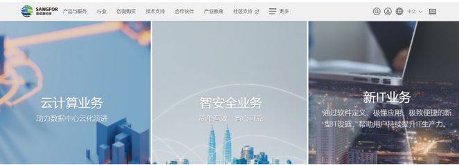 公司|知乎被曝监测员工?访问招聘软件清晰可见!官方:从未安装