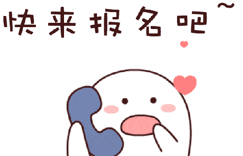 家有萌娃的看过来科学育儿进社区赶快报名吧