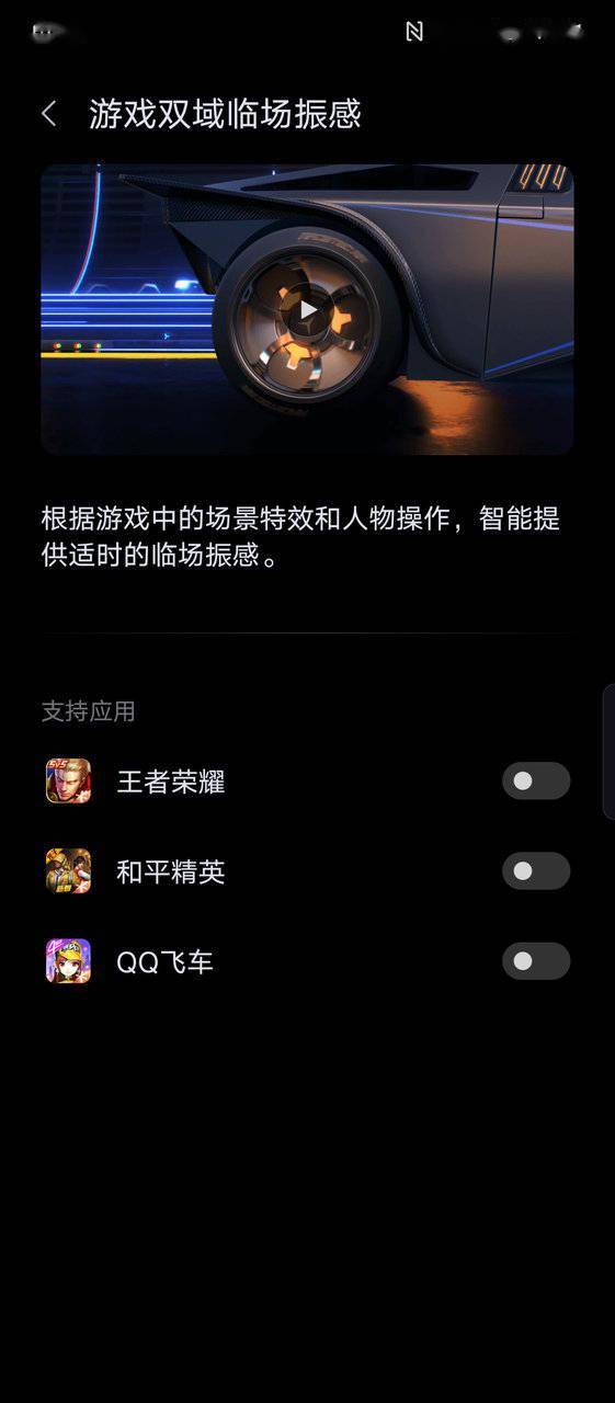 功能|联想拯救者官方详解：Y90 / Y700 的领域新功能都在这里了