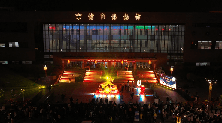 河南信阳:元宵节上演"博物馆奇妙夜活动"_市民_杜威_冬奥会