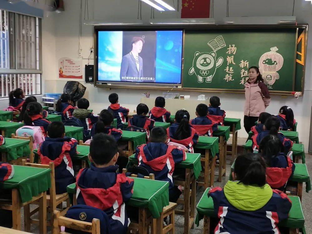 磁器口小学图片