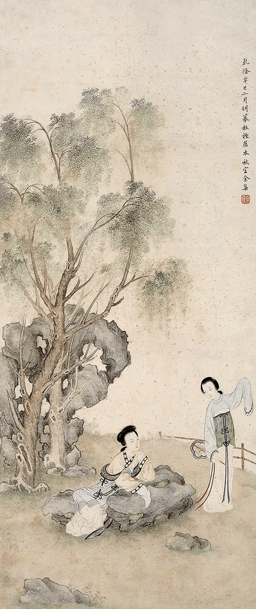 诗书画三绝画家余集作品欣赏