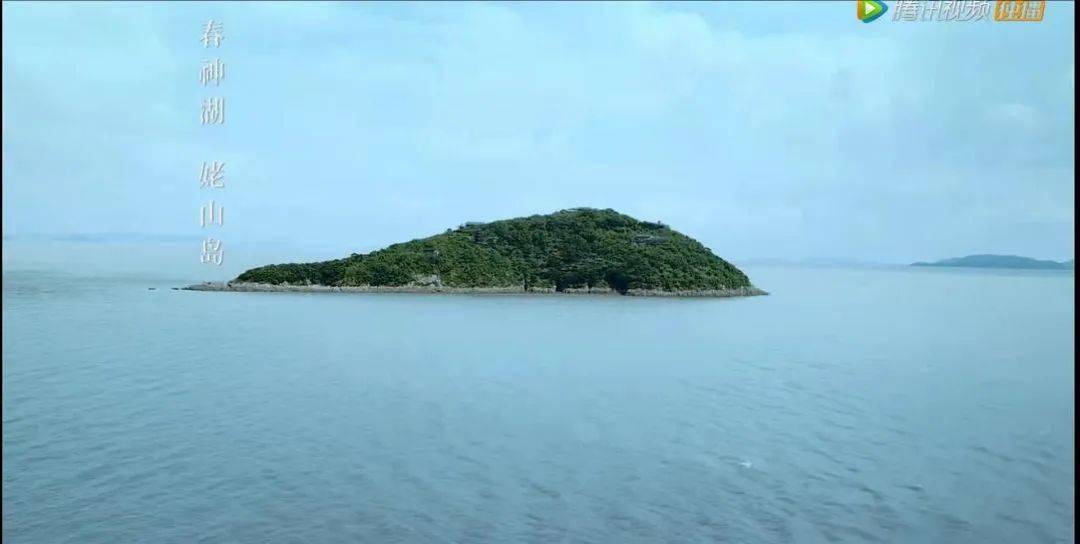 名曰姥山岛春神湖中有一岛接着又到了八百里春