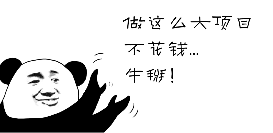 全球特大云计算项目，扛得住是庆功宴，扛不住是散伙饭…