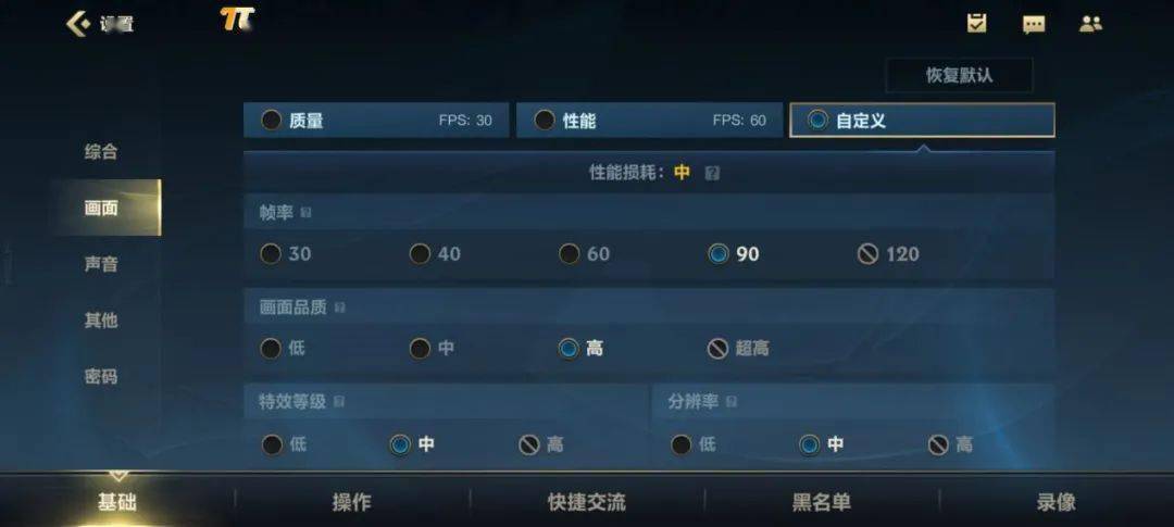 红米新一代旗舰K50电竞版登场，就这？