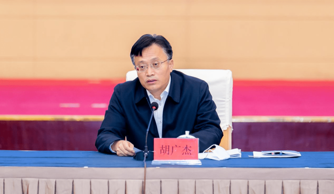 江苏省区块链发展管理统筹协调机制第二次会议召开_胡广杰_要求_南京