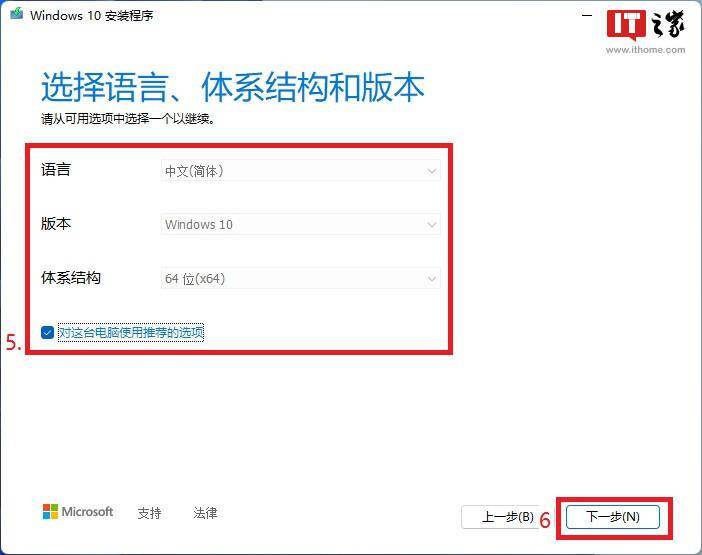 电脑|专治疑难杂症，Win10/Win11 系统文件清洗及大版本更新教程