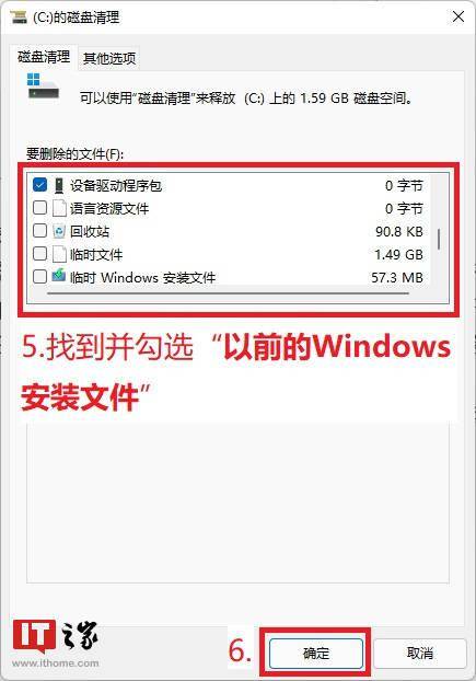 电脑|专治疑难杂症，Win10/Win11 系统文件清洗及大版本更新教程