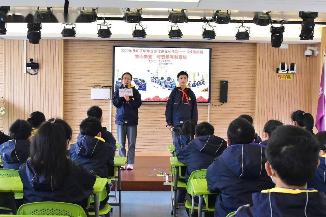 园南中学开展"童心向党 班班都有新目标"活动长桥中学举办"逐梦新征程