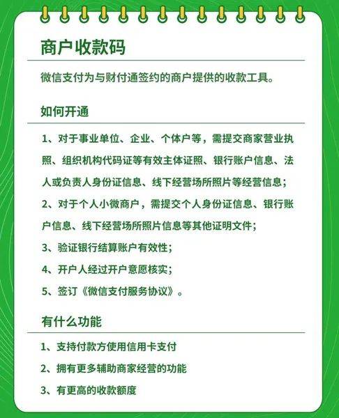 服务|个人收款码近4年数据将被追查补税？支付宝微信回应