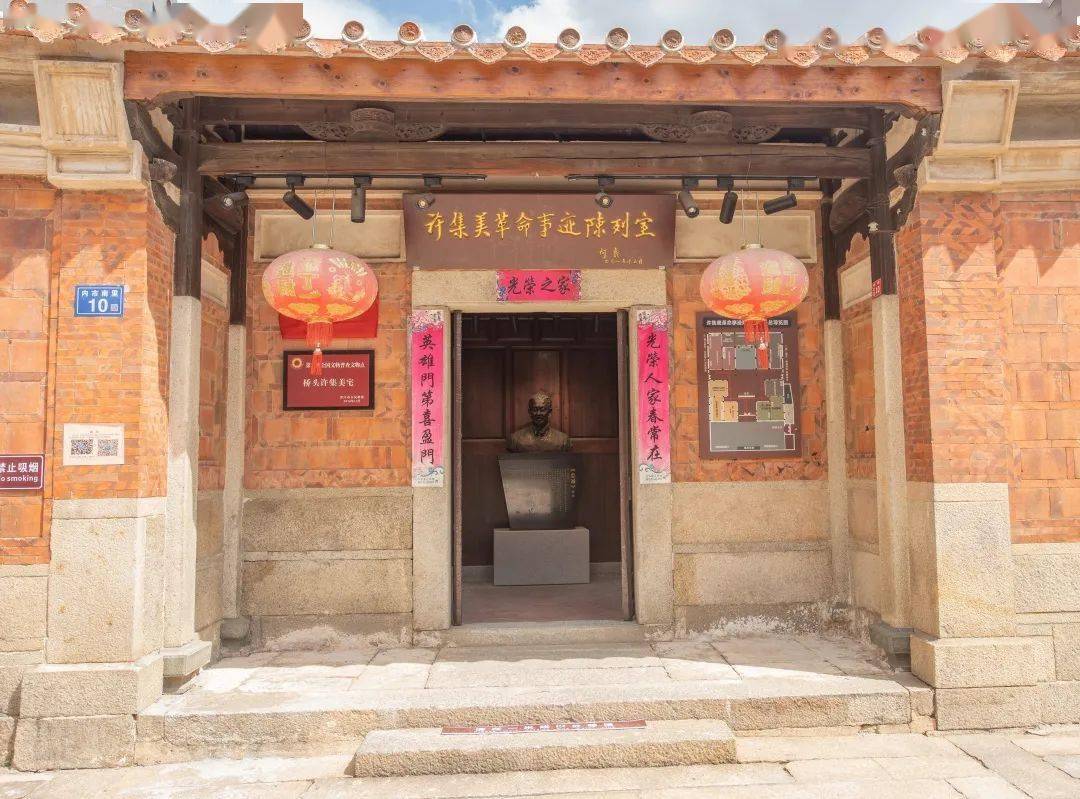 饮誉八闽大地,赤子丹心一个英雄花般的名字许集美从跃马扬刀到信守