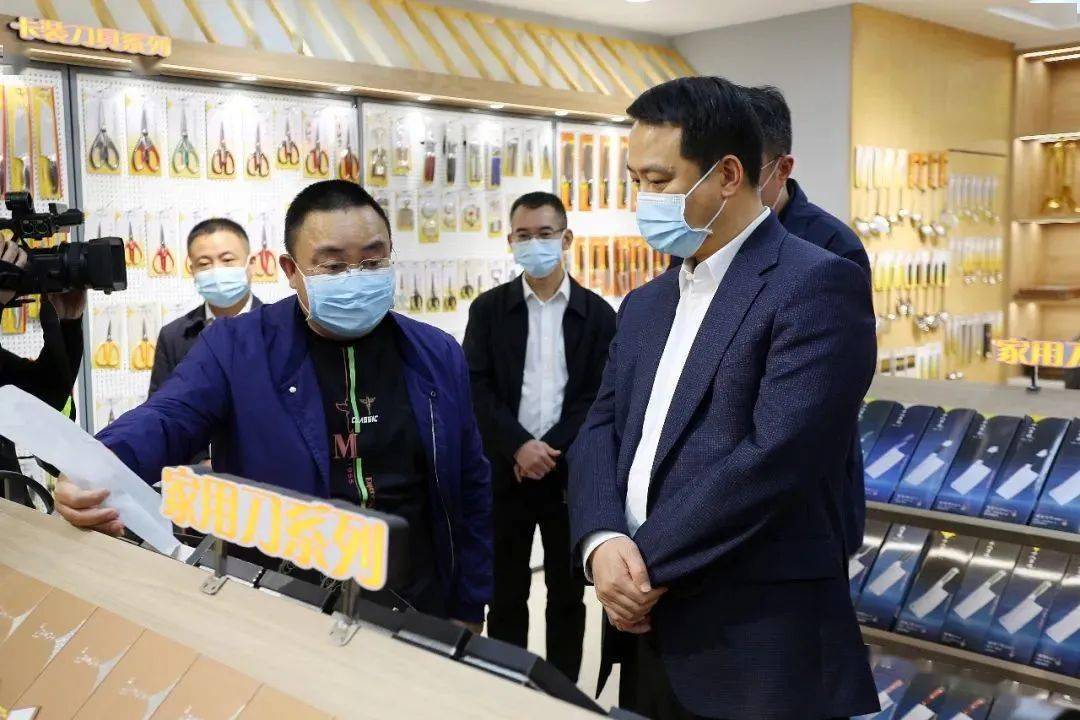 阳江市市长余金富到阳江十八子集团调研