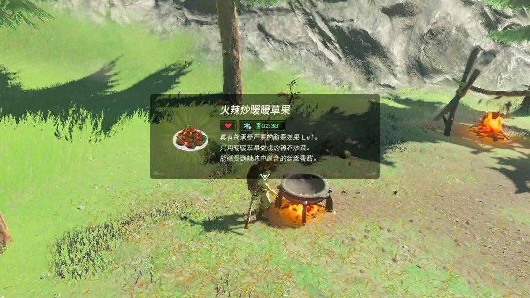 浅析|浅析《塞尔达传说:旷野之息》初始台地设计