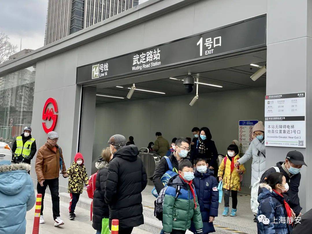 早上7点半,记者来到地铁14号线新开通的武定路地铁站,该站周边有一师