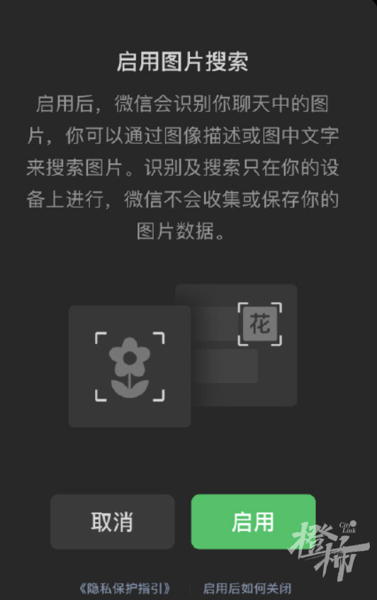 功能|微信上线新功能！网友：真香！太好用了