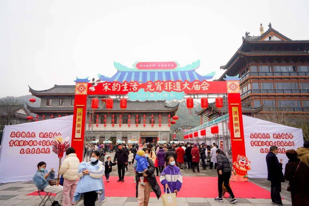 传统文化,丰富市民节日文化生活,2月15日-16日,桐庐县举办了为期两天