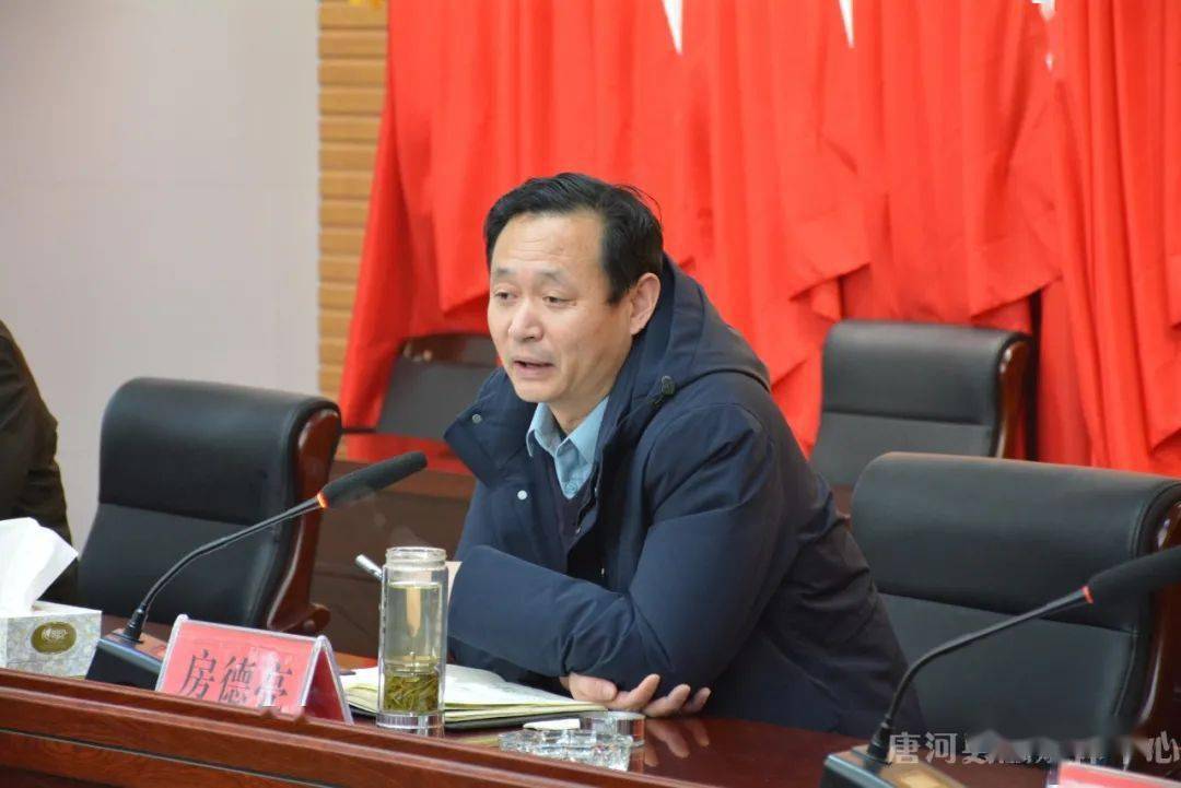 唐河县自然资源局 召开工作作风纪律整顿大会