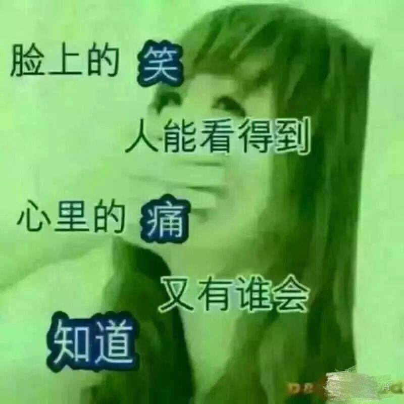 心情不好哭的图片图片