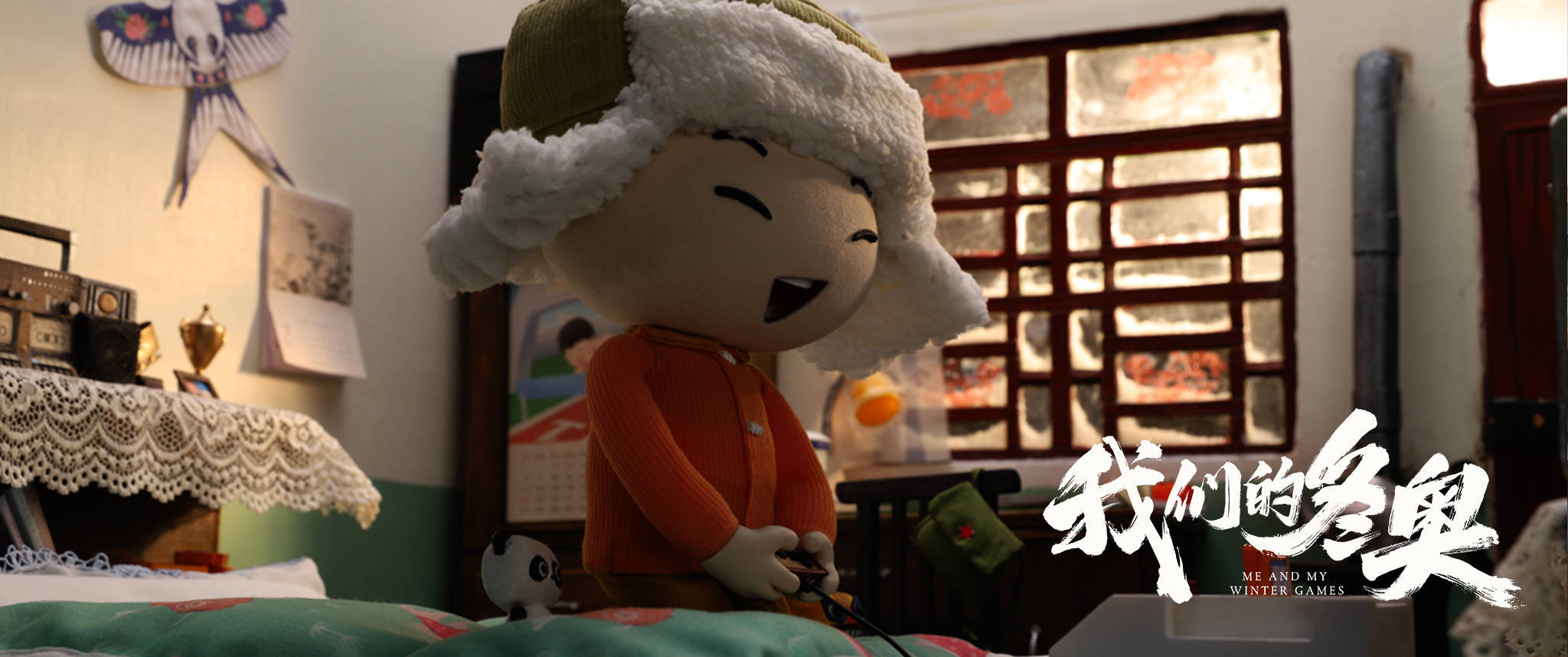 形象|冰墩墩、雪容融完成电影首秀，有个性不夸张