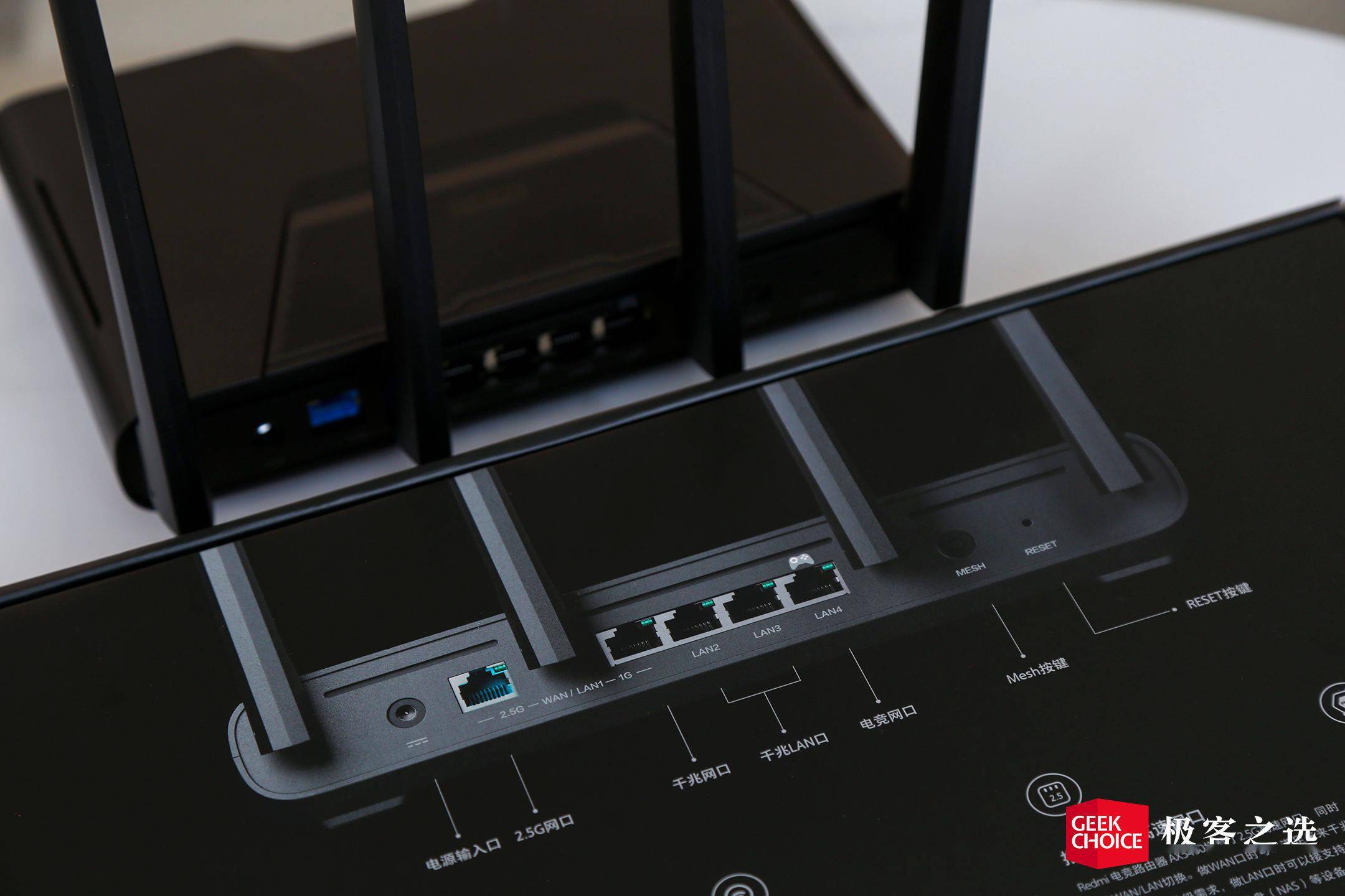 路由器|Redmi 电竞路由器 AX5400 开箱：Redmi 首款高端路由器，还有独立电竞网口