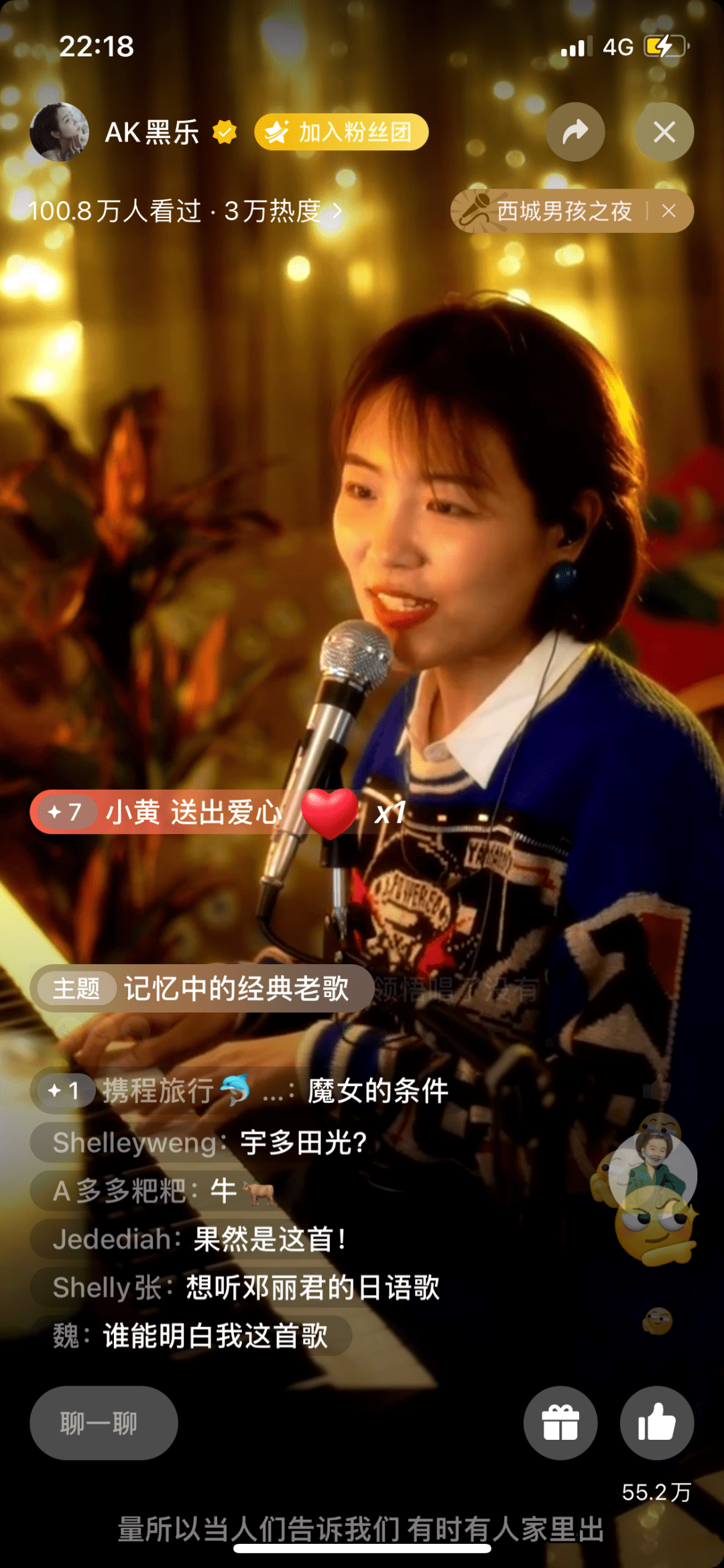 准入|微信视频号直播迎来改版：新增「音悦会」专栏