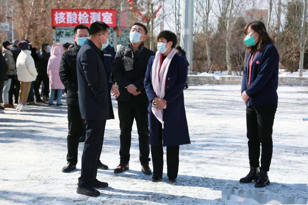 张秀玲检查督导疫情防控工作_核酸_检测点_达拉特旗