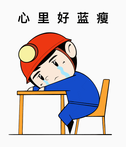 七五_微信_表情