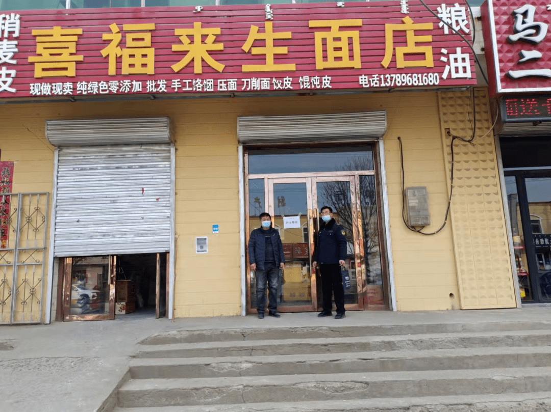 来,杭锦后旗市场监管局组成4个督查组,重点检查督导农贸市场,商场超市