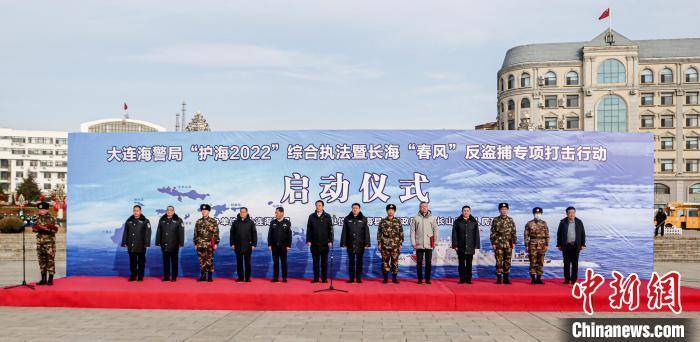 王超男 摄中新网大连2月18日电 (记者 杨毅)辽宁大连海警局"护海2222