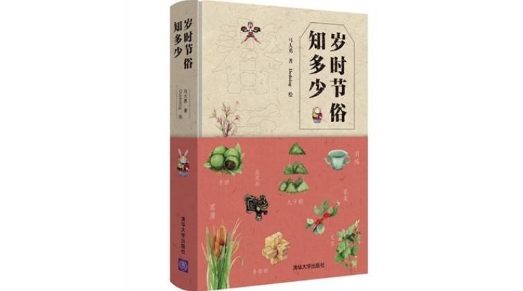 节气|从追忆中再现：重写活泼泼的“二十四节气”