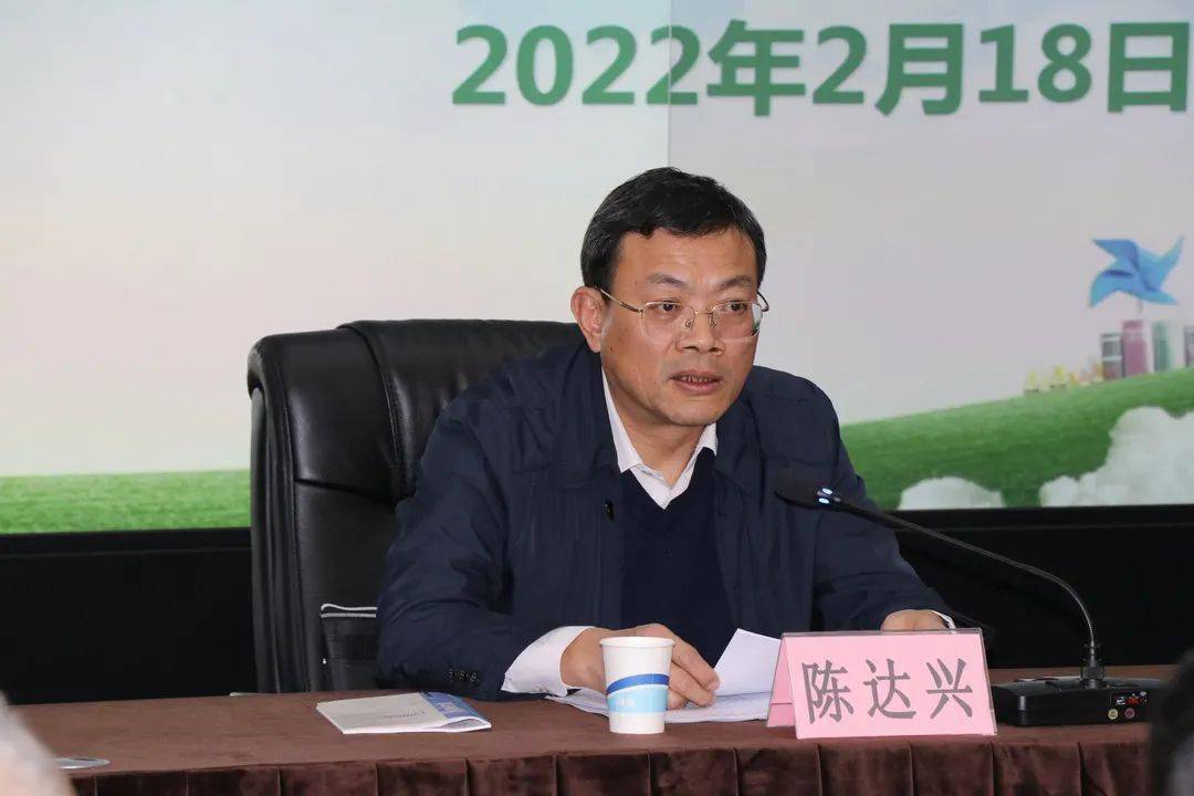 环保要闻丨龙岩市生态环境局召开2022年全市生态环境保护工作视频会议