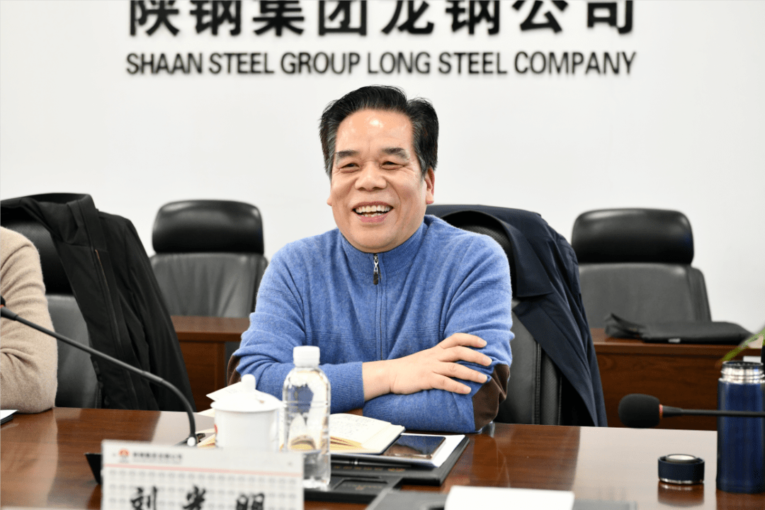 刘光明指出,龙钢公司是陕钢集团下属最大的生产主业,创新研究院是陕钢