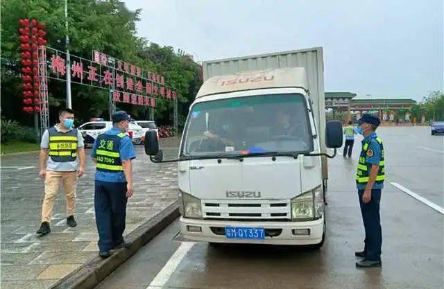 《广东省交通运输厅关于道路运输企业诚信评价的管理办法》,《梅州市