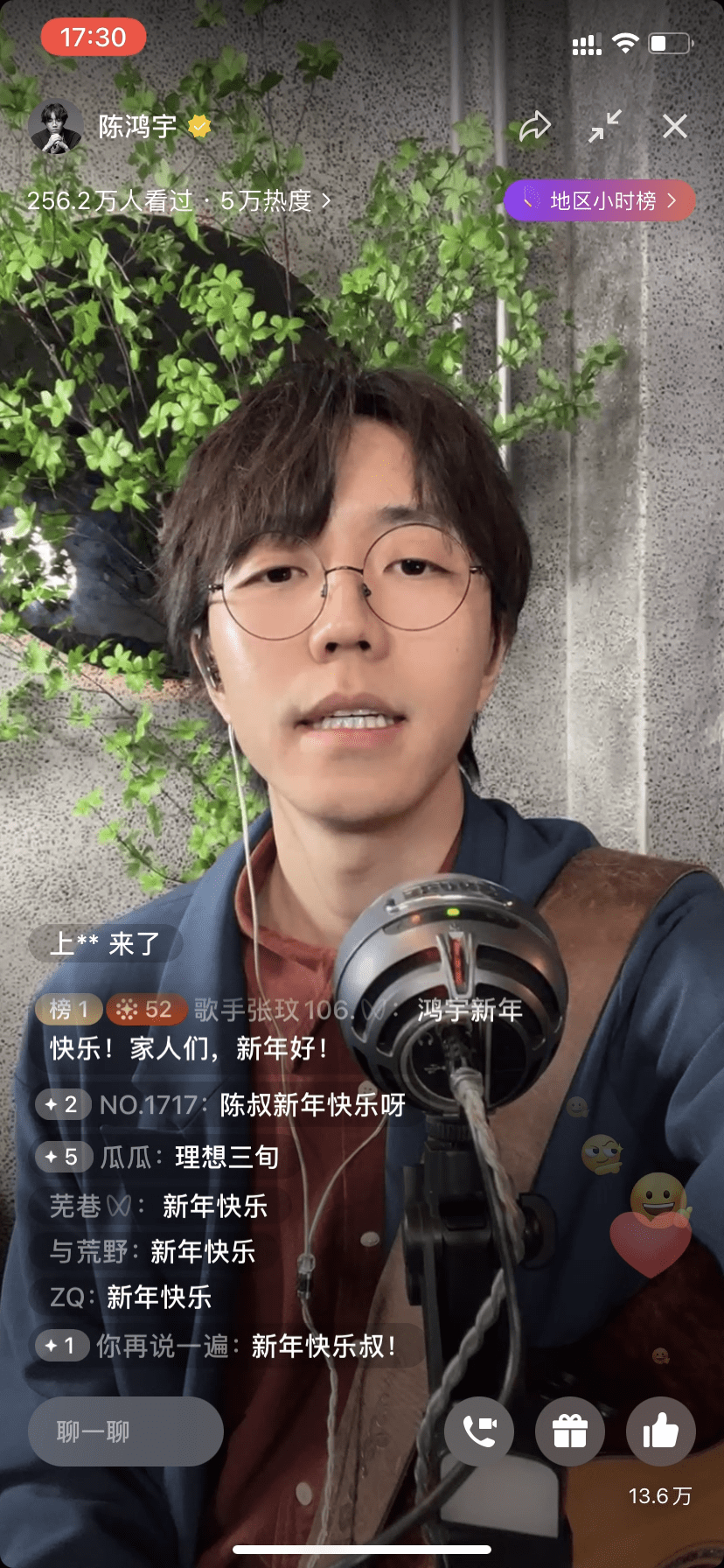 准入|微信视频号直播迎来改版：新增「音悦会」专栏