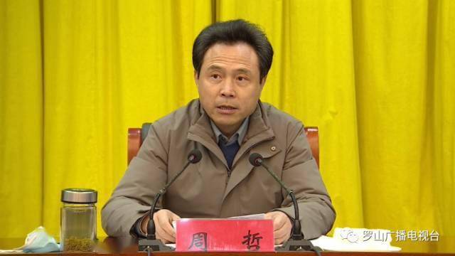 张长斌,朱玮,余道银,叶德朝,陈世海,司坤,杜勇,熊李平,张波,吴晓玲