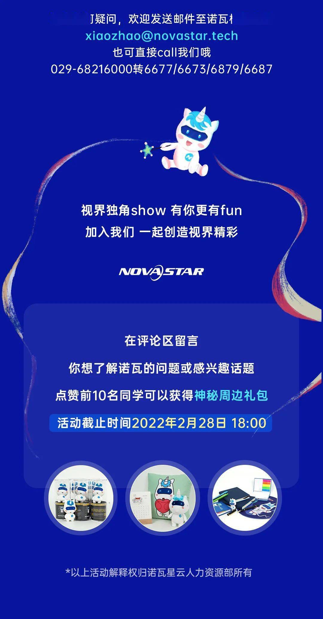 诺瓦星云提供银行流水 来自搜狐网